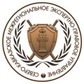 Северо-кавказское Межрегиональное Экспертно-правовое управление