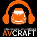 Av-craft