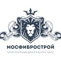 МосФиброСтрой