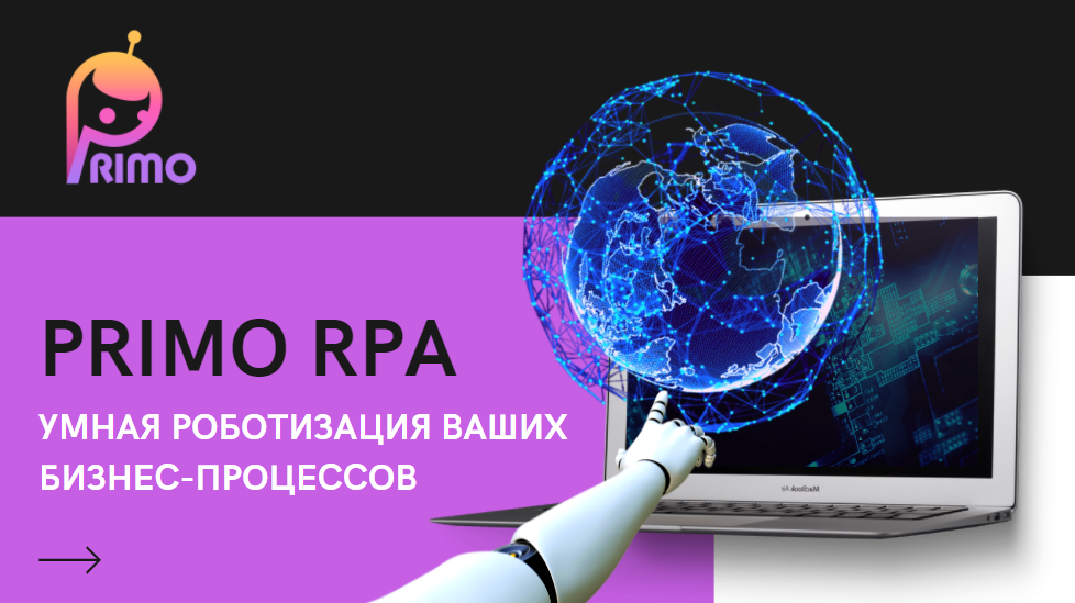 бизнес в интернете, информационные системы и технологии, международный бизнес, информационные системы, информационные технологии