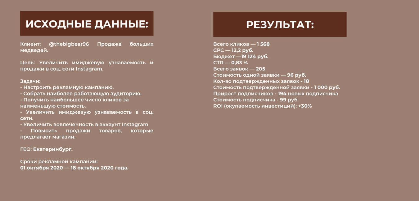 страница с текстом, текст, презентация, законы, понятие