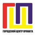 Городской центр проката