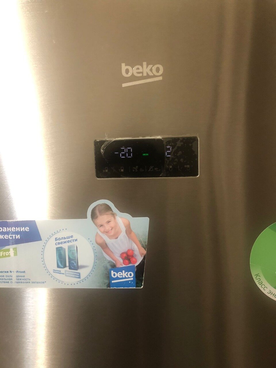 beko, холодильник beko cnkl 7355ec0 x, холодильник beko cnkdn6335e20w, холодильник beko cnkr5356e21w, холодильник beko cnmv5335e20sb
