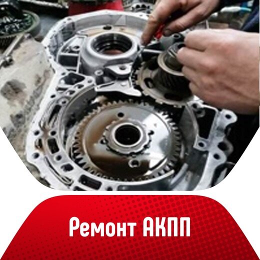 ремонт акпп, вариатор jf011 разбор, ремонт вариатора, коробка автомат, ремонт коробки передач