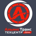 Альянс ТрансТехцентр