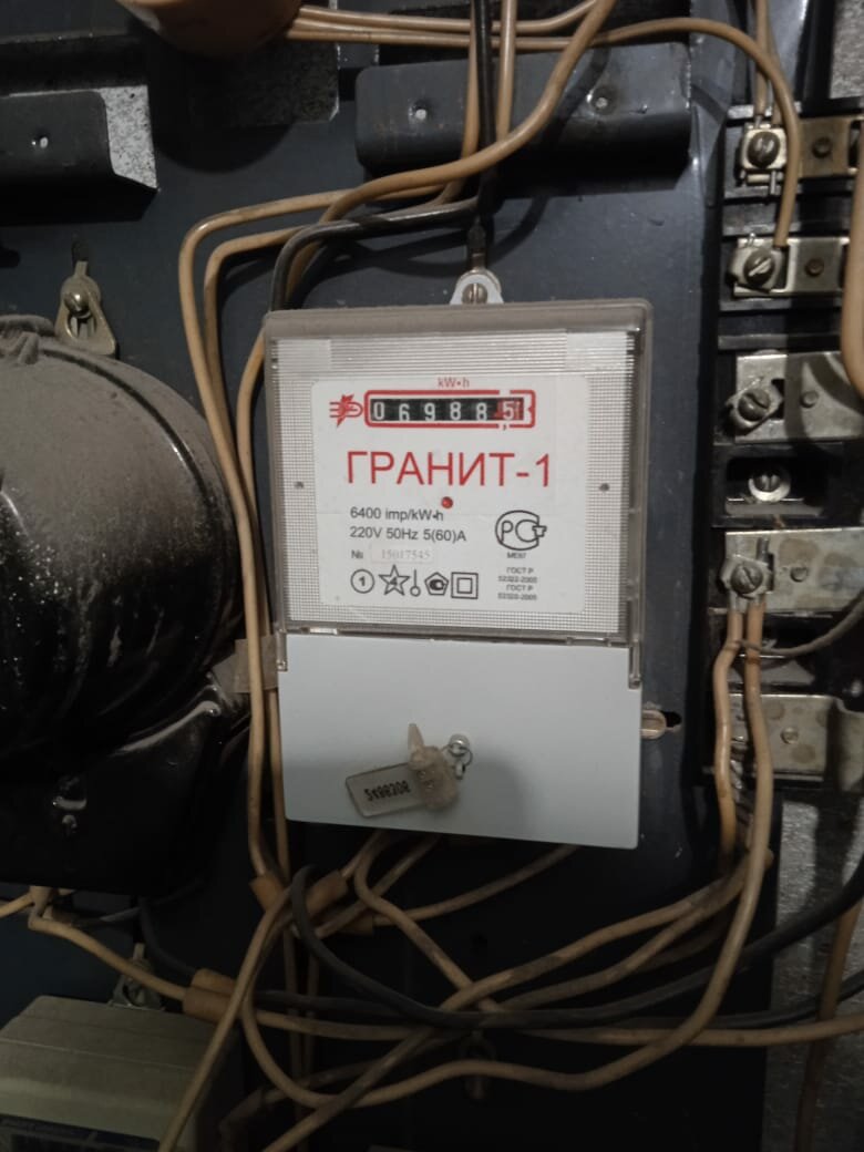 эл.счетчик гранит-1 5(60)а, гранит-1 электросчетчик, счетчик гранит 1, гранит 1 прибор учета, счетчик 1-фаз.гранит-1 5-60а