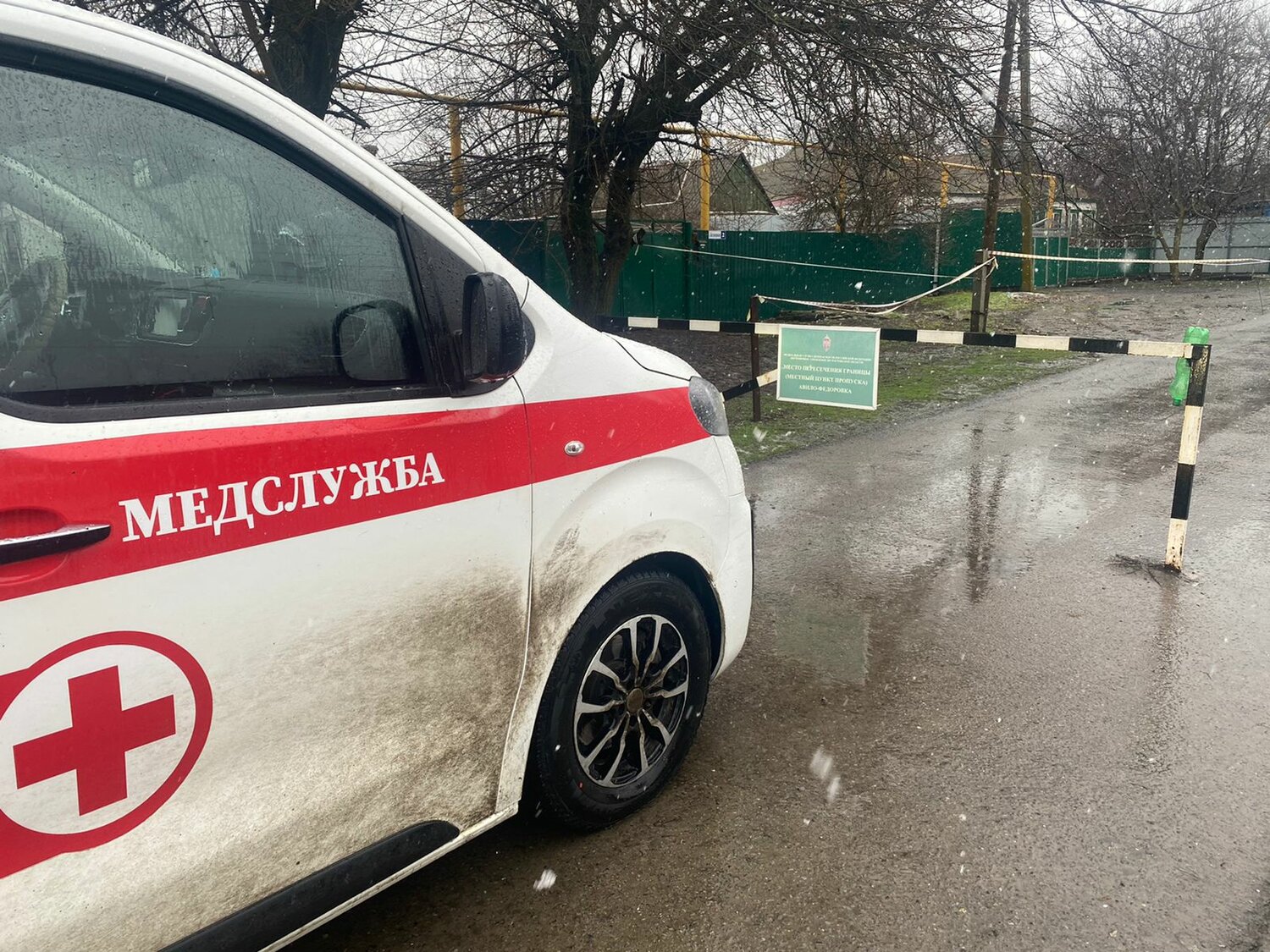 скорая медицинская помощь, лада гранта медслужба, медслужба, наклейка медслужба, автомобиль