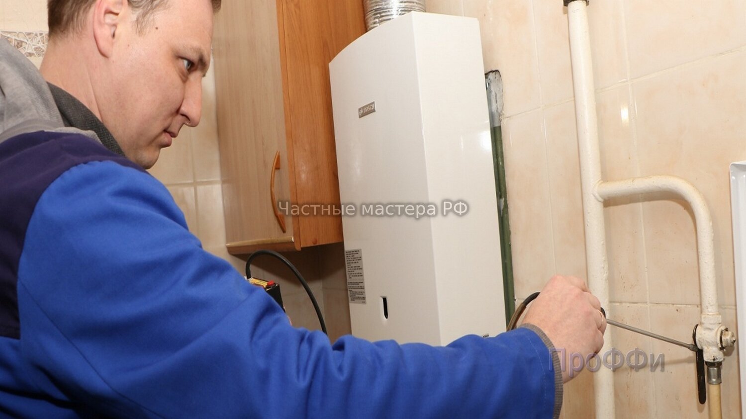Подключение газового оборудования
