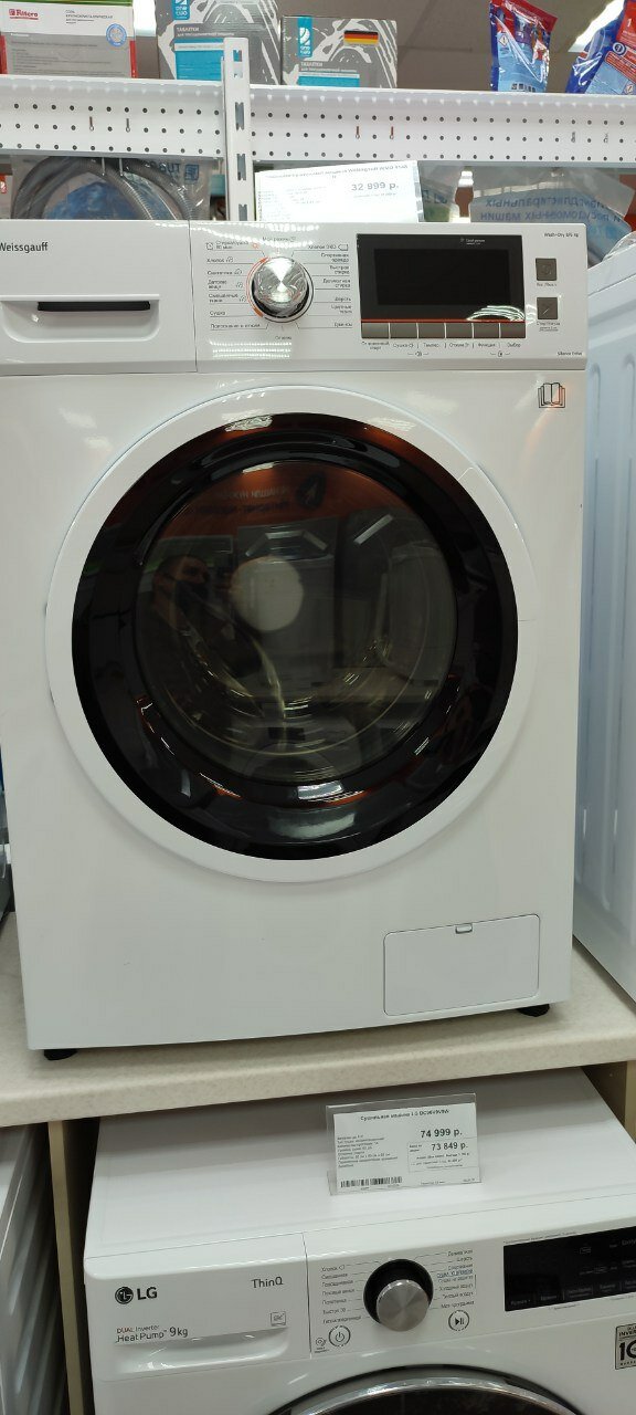 стиральная машина hotpoint ariston, стиральная машина hotpoint, хотпоинт аристон стиральная машина 8кг, стиральная машина хотпоинт аристон 7кг, стиральная машина