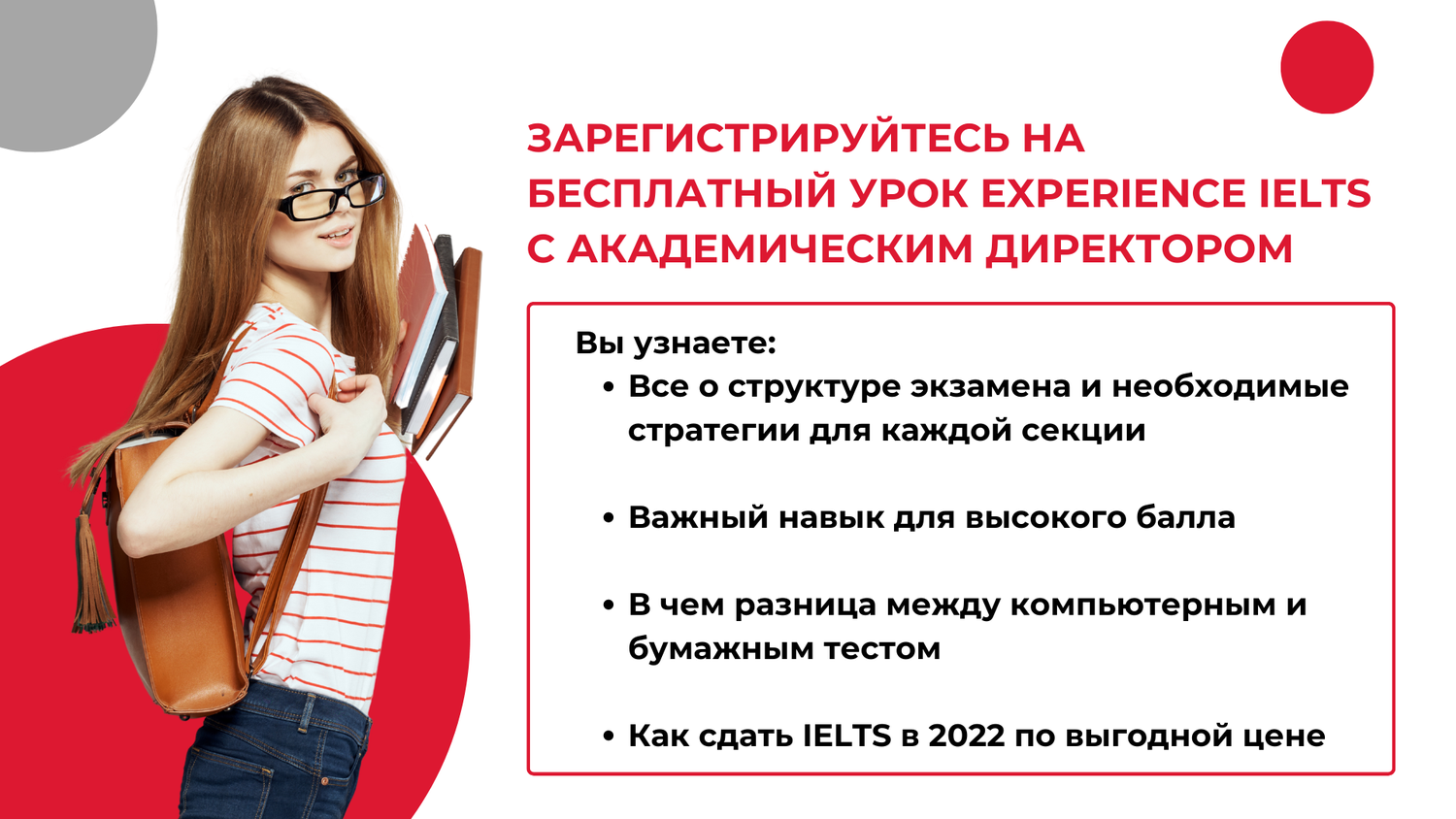 курсы, обучение, интенсив, студенты, млм бизнес