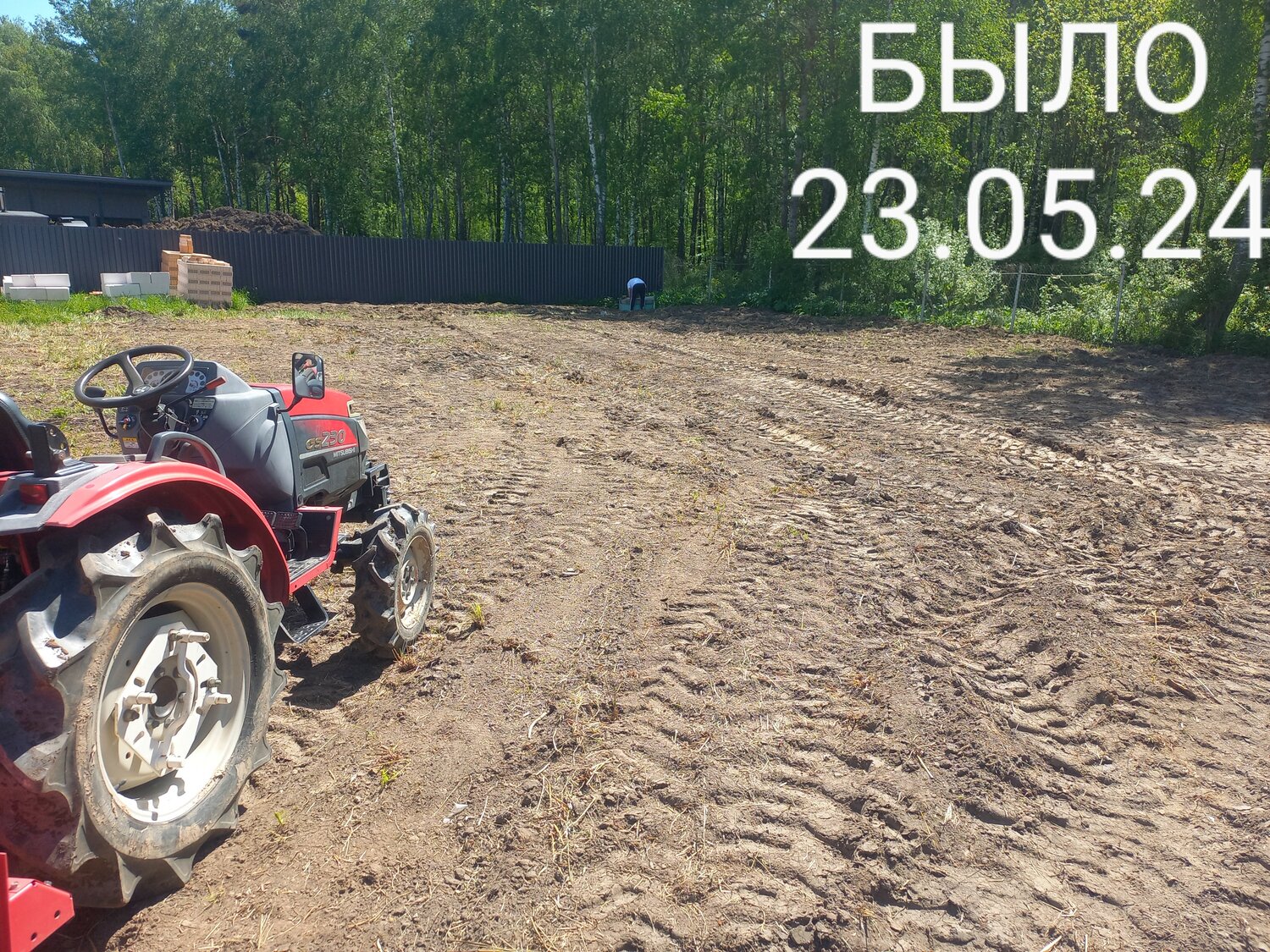 мини трактора, минитрактор, минитрактор для грунта, мтз 152н, вспашка