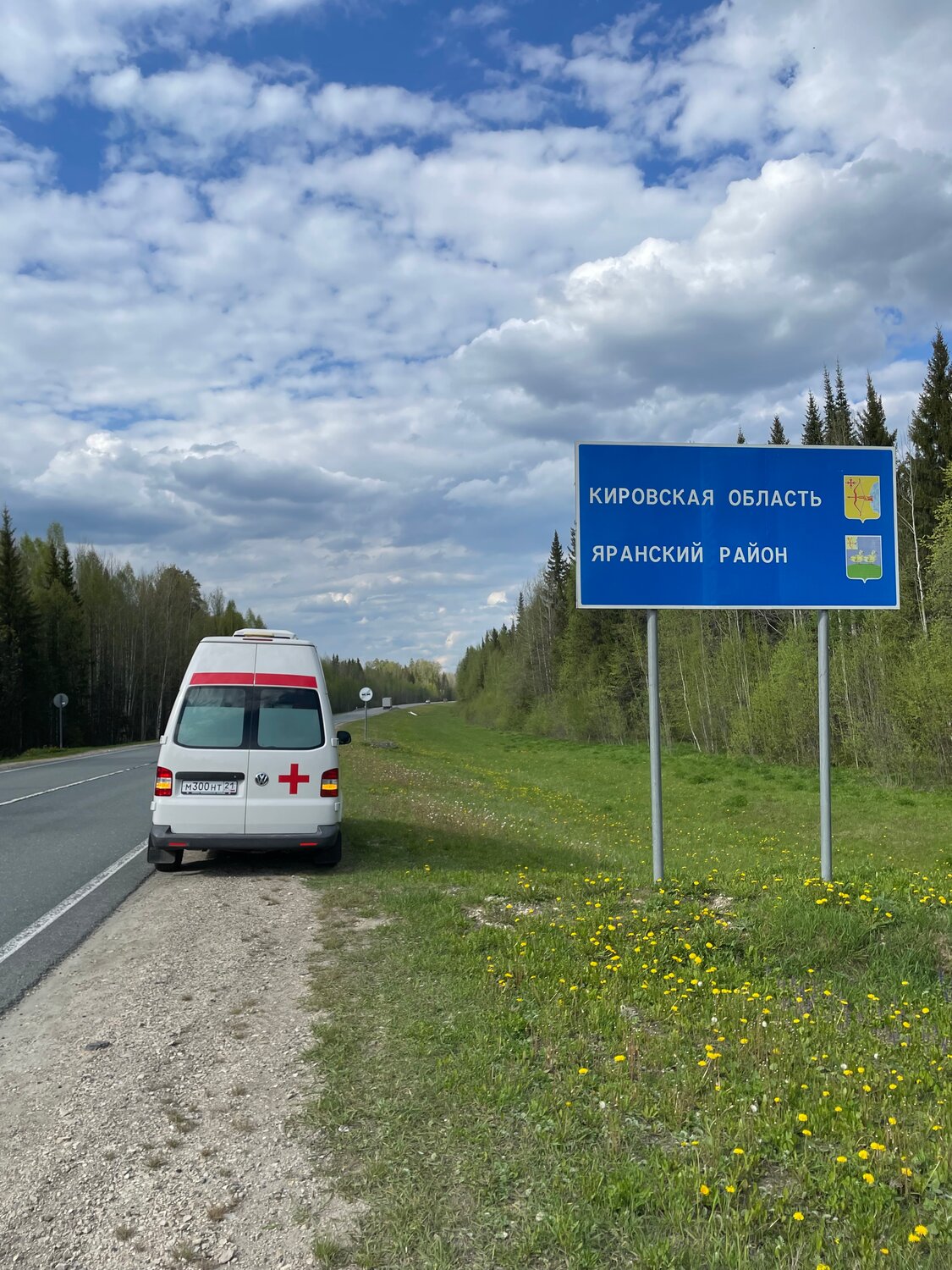 скорая помощь фольксваген, машина скорая помощь, автомобиль скорой медицинской помощи, машина скорая, скорая фольксваген кадди