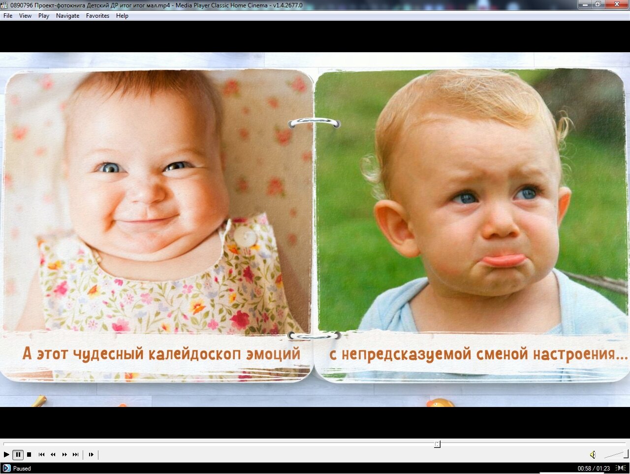 малыши, ребёнок, эмоции ребенка цитаты, мам, хорошее настроение