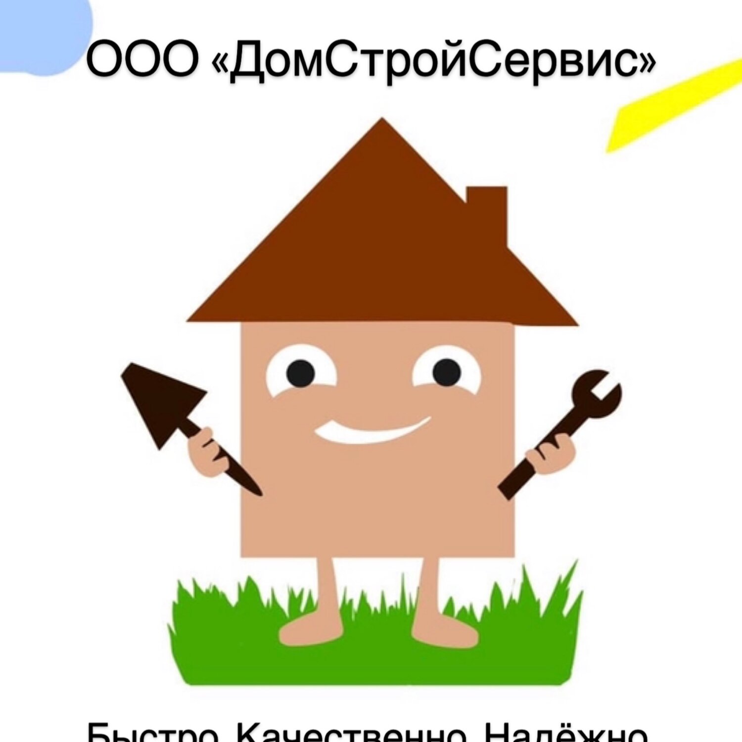 ООО "ДомСтройСервис"