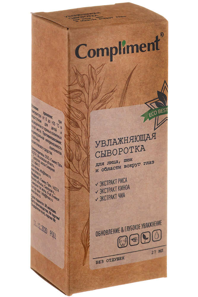сыворотка purito pure hyaluronic acid 90 serum, botanika эфирное масло розмарин лекарственный, trawa масло миндальное с эфирами апельсина, масло крымская крымская роза миндаль, trawa масло миндальное