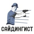 Сайдингист