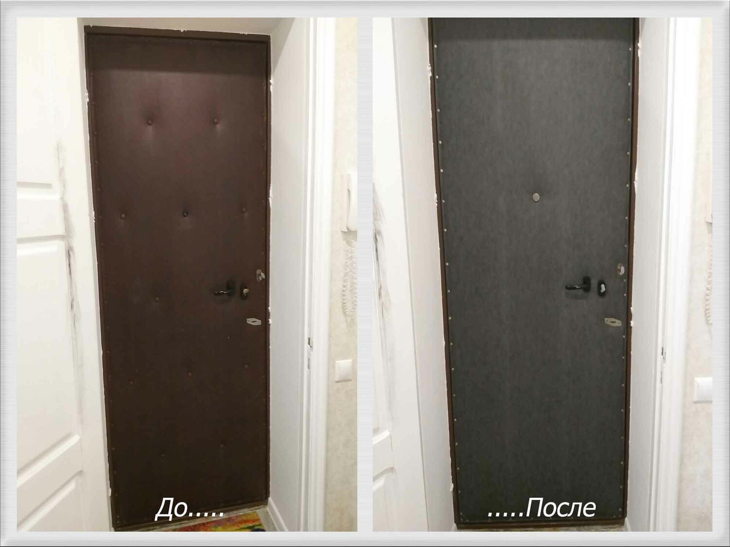 дверь входная металлическая, дверь, реставрация входных металлических дверей в квартире своими руками, дверь входная металлическая с новостройки, стальные двери