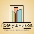 ИП Гречушников