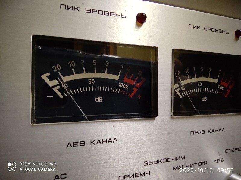 м68502 индикатор стрелочный, стрелочный индикатор м4002, стрелочный индикатор уровня сигнала- s метр, индикатор союз 110, магнитофон союз мк-110с-1 схема 1991г выпуска