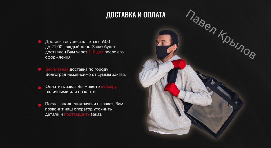 текст, мошенничество, правила, мошенник, участились случаи мошенничества