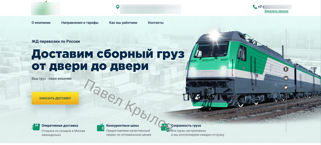 электровоз, техническая, продвижение, электровоз вл11 ржд, железнодорожный транспорт