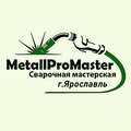 MetallProMaster