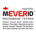 Meverid