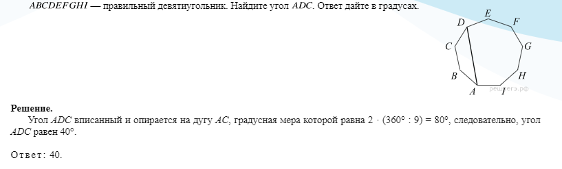 текст, задача, решение задач, задание, домашнее задание