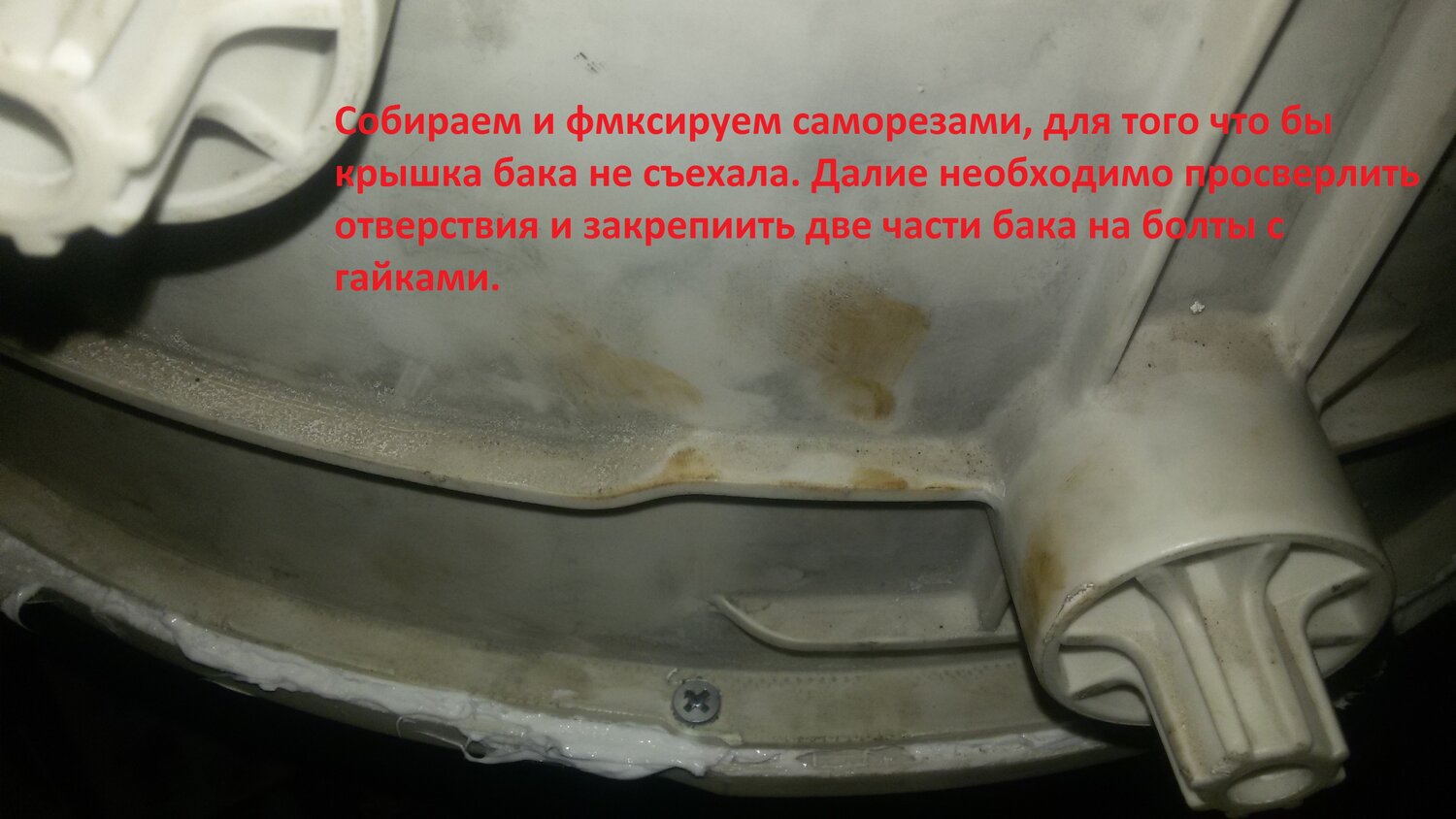дренажные отверстия ваз 2114 днище, болты стойки лансер 9, цоканье в задней части машины, сливная пробка, болт крепления