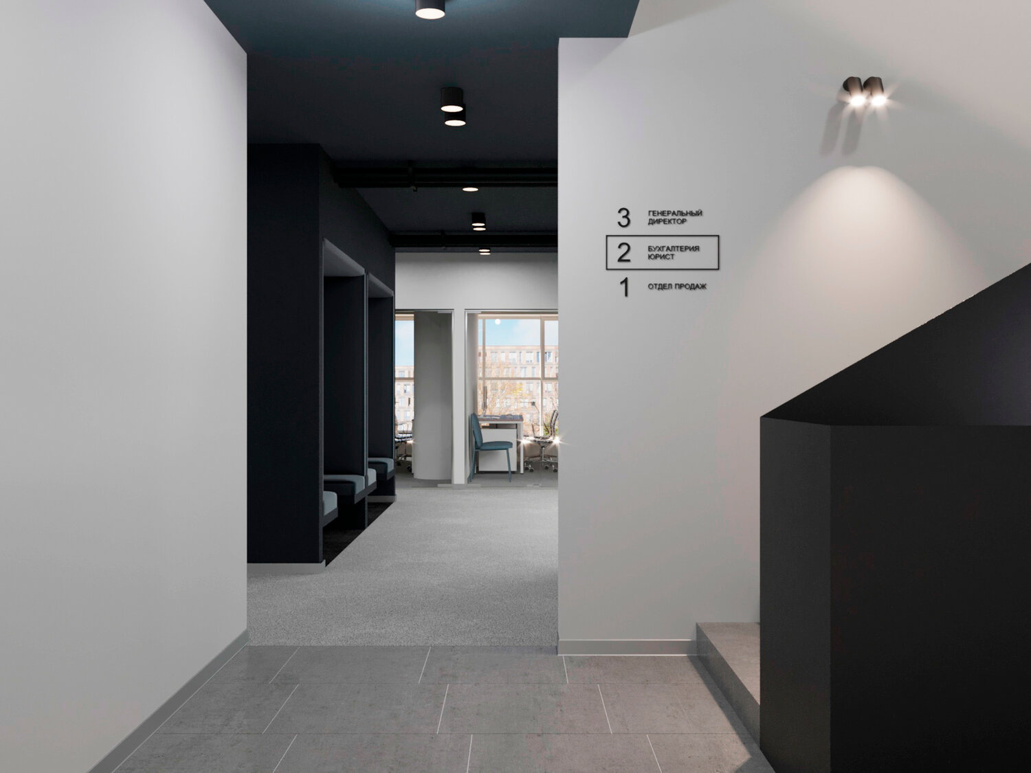 дизайн интерьера, интерьер, delta light grandslam, интерьер банка, современный офис минимализм
