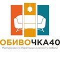 Обивочка40