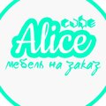 "Alice"