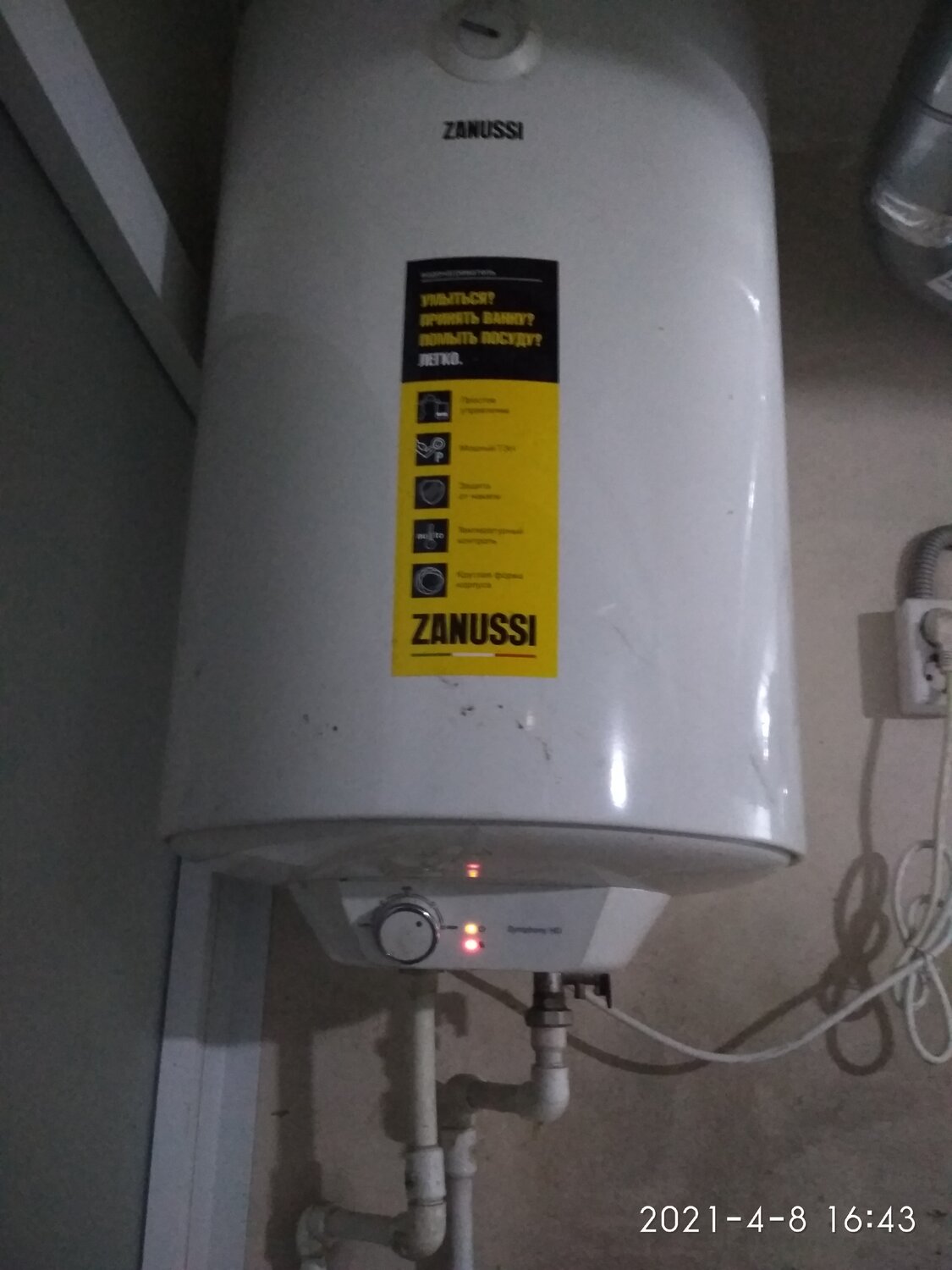 zanussi zwh/s 50 symphony, zanussi zwh/s 30 symphony hd, zanussi zwh/s-30 smalto dl, водонагреватель zanussi zwh/s 80 smalto, водонагреватель zanussi zwh/s 50 premiero нс-1085560