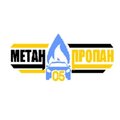МетанПропан05
