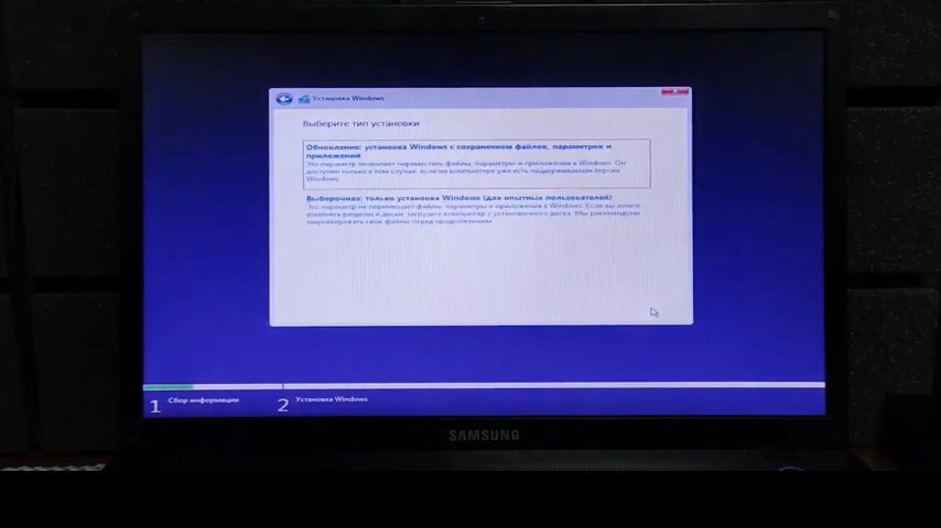 Установка системы Windows