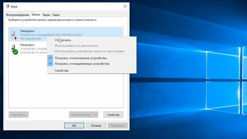Ремонт - не работает звук на компьютере