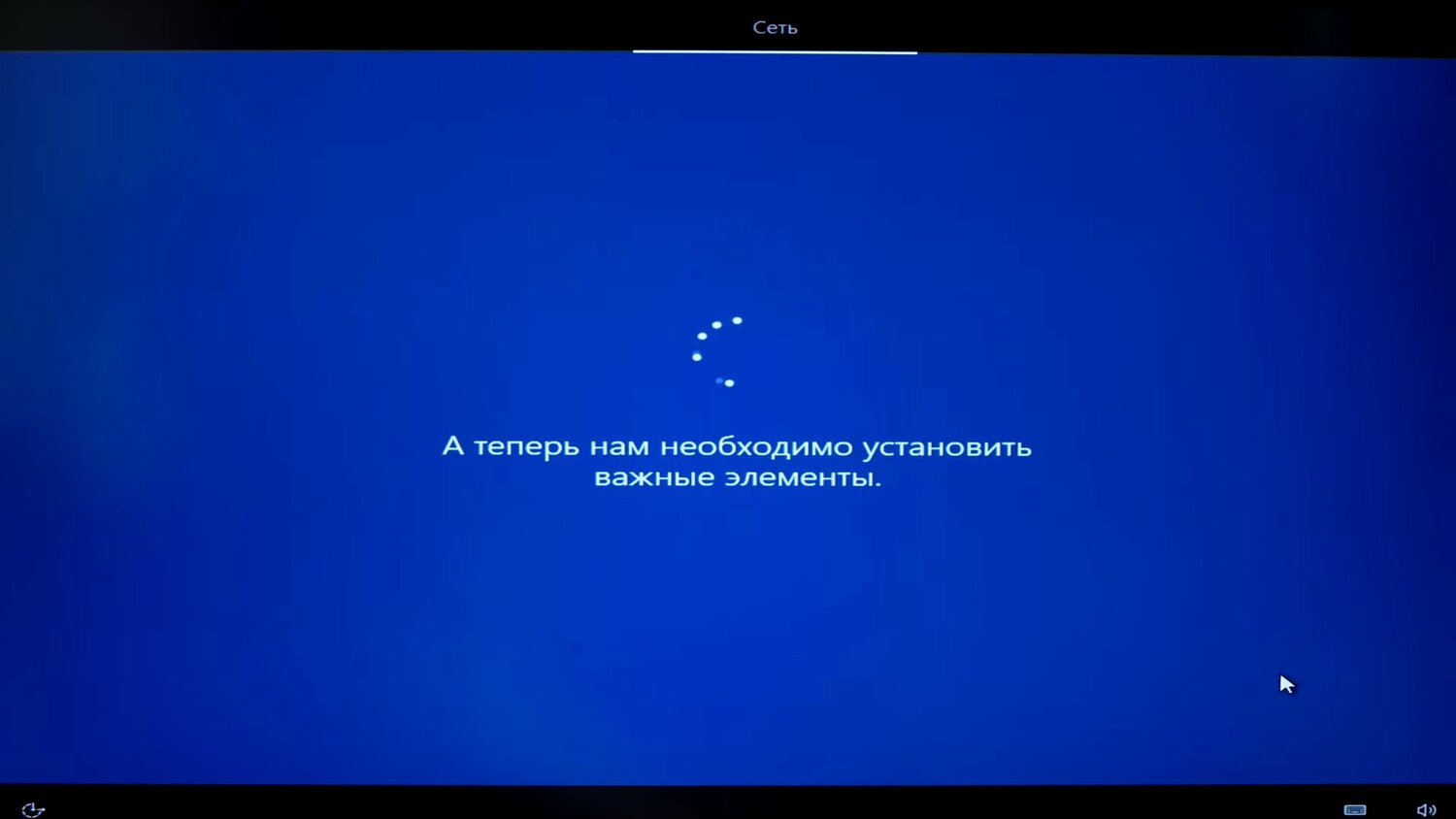 Установка Windows на компьютер