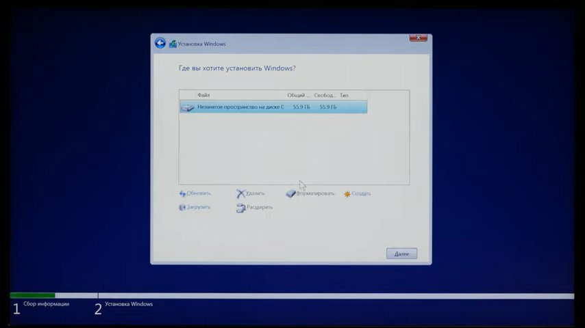 Установка Windows на SSD