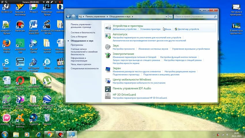 Не работает мышка на ноутбуке - Ремонт