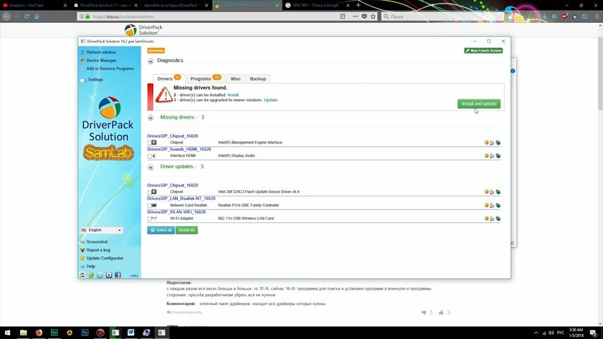 Установка необходимых драйверов