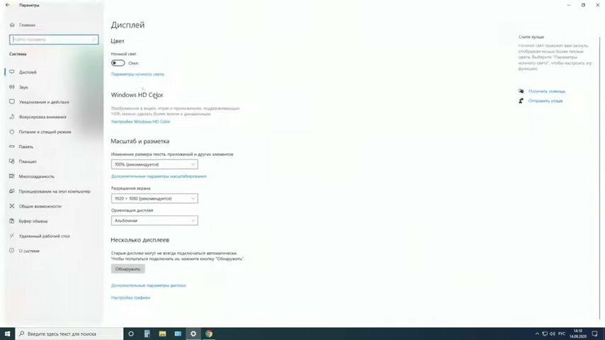 Тормозит компьютер Windows – Ремонт