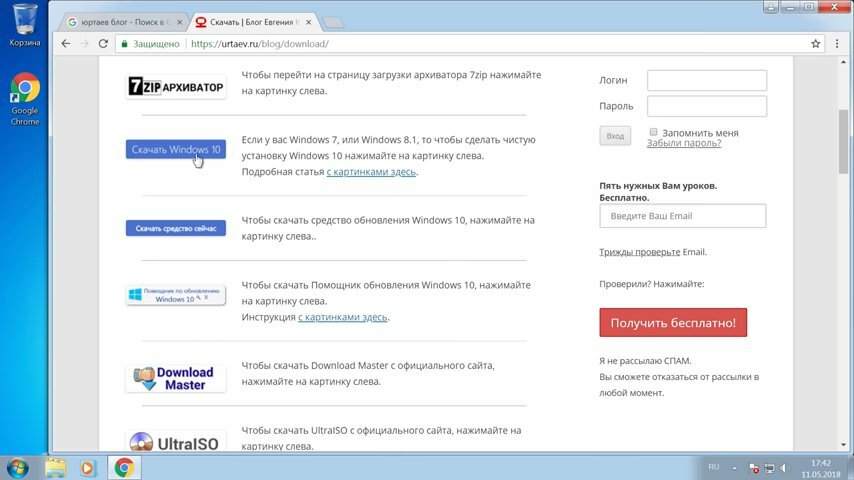 Установка Windows на Acer