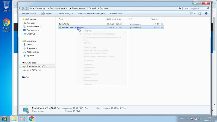 рабочий стол windows документы, экран с текстом, виртуальный диск, скриншот, папка