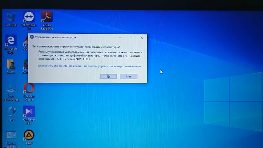экран с текстом, windows 10, ошибка, некст рп лаунчер, windows