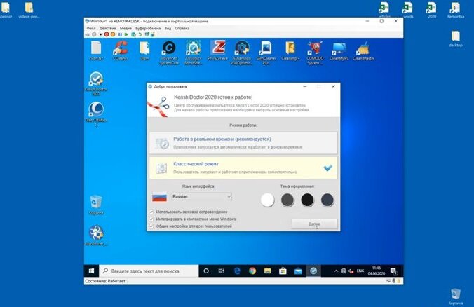 Установка драйверов Windows 10