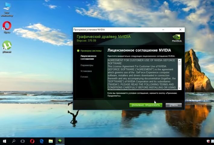 экран с текстом, восстановление системы, tableplus активатор лицензии, 0х8007025d windows 10, nvidia nvflash как пользоваться