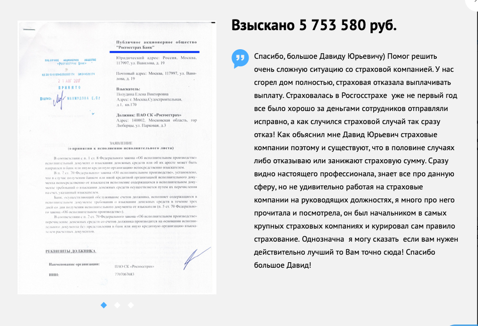 страница с текстом, текст, литература, книга, книга для родителей