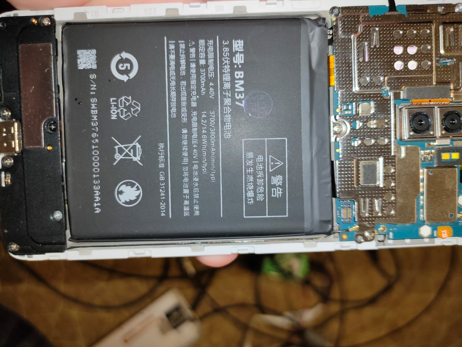 redmi note 4x edl, xiaomi redmi 4x testpoint edl 9008, xiaomi redmi note 4x разобранный, смартфон, xiaomi poco x3 аккумулятор