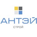 Антэй-Строй