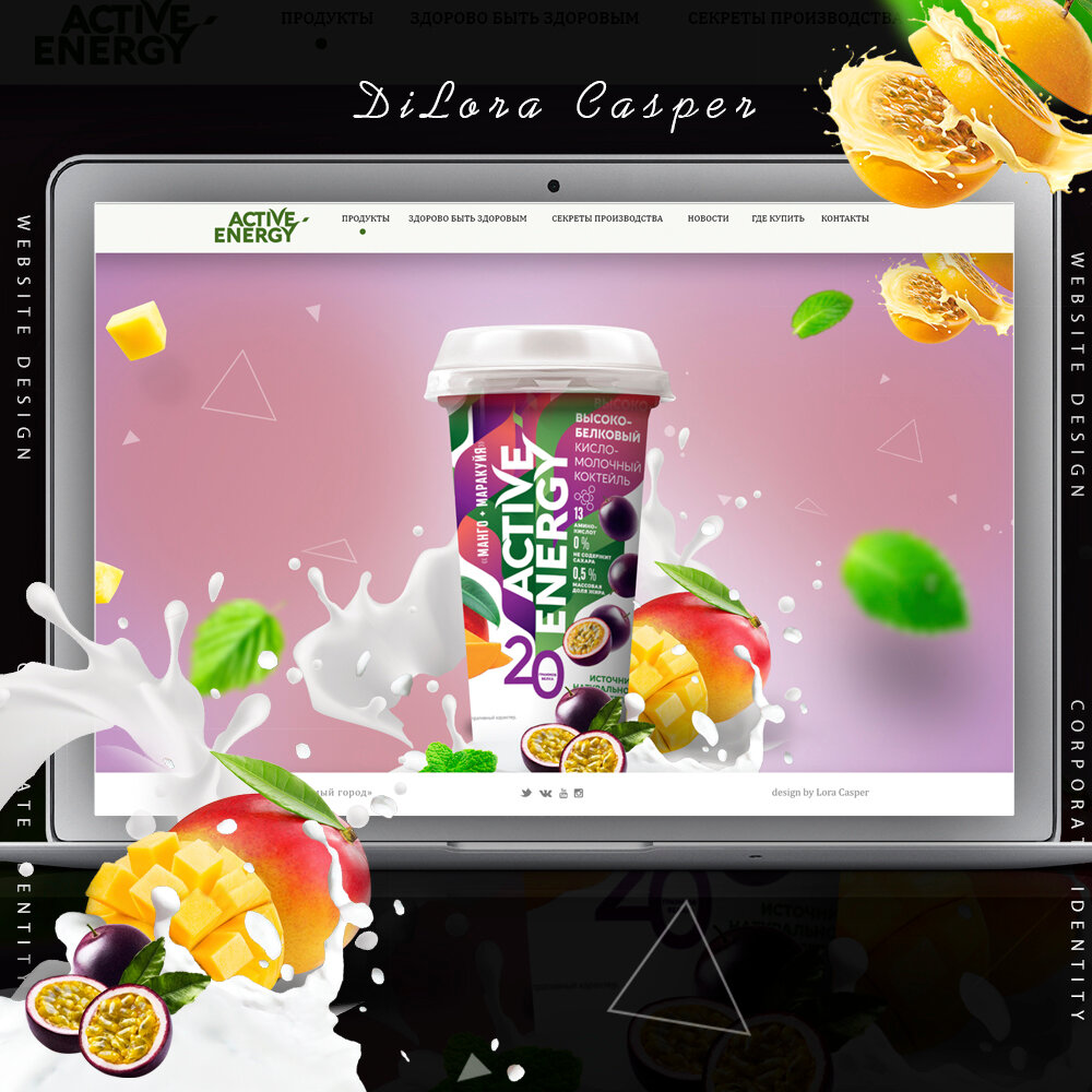 напиток, жидкость для вейпа газировка, коктейль, active energy коктейль, газированный напиток